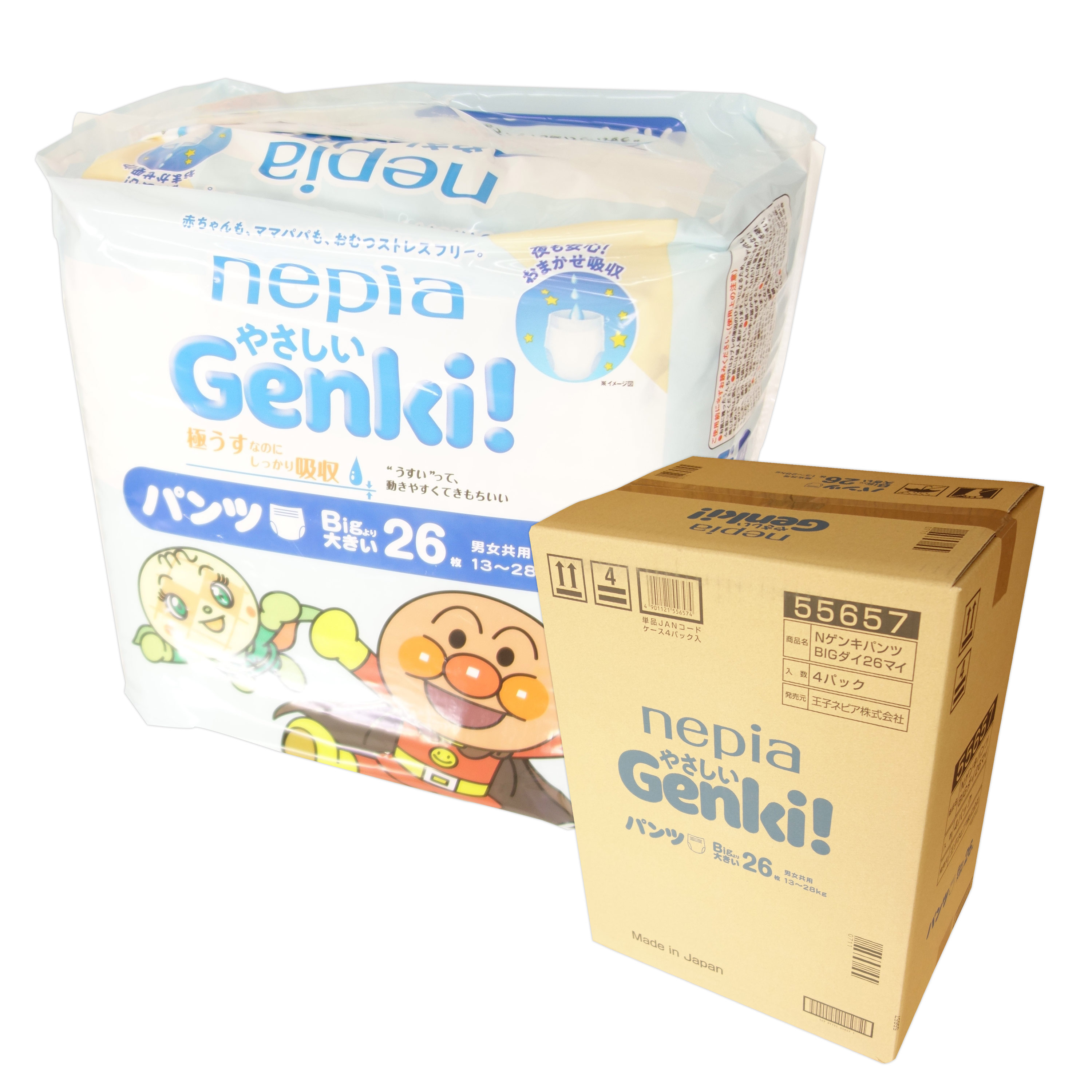 ネピア やさしい Genki! パンツ Bigより大きいサイズ 26枚 × 4パック 計104枚 【王子ネピア nepia】【55657】