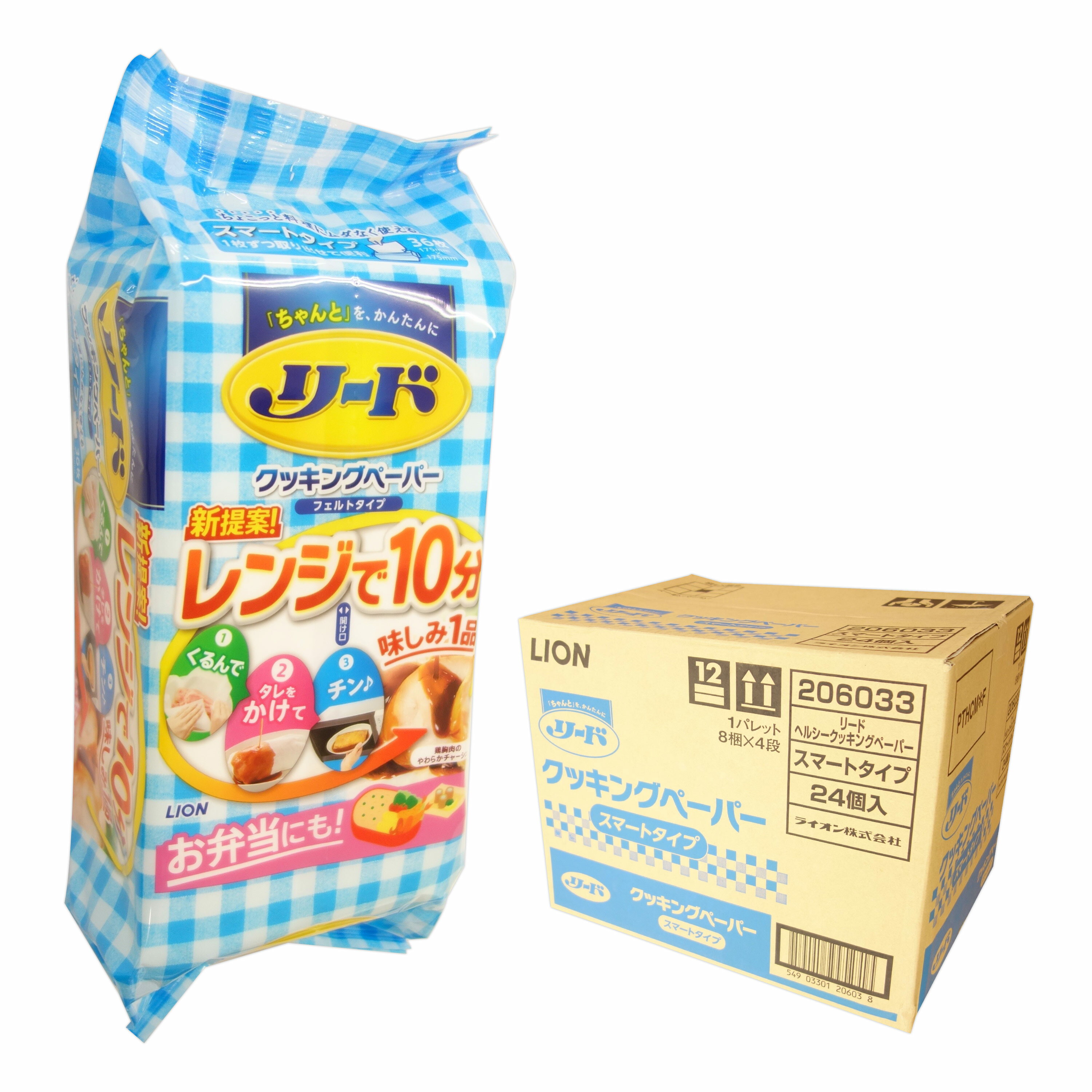 リード クッキングペーパー スマートタイプ 36枚 × 24パック 