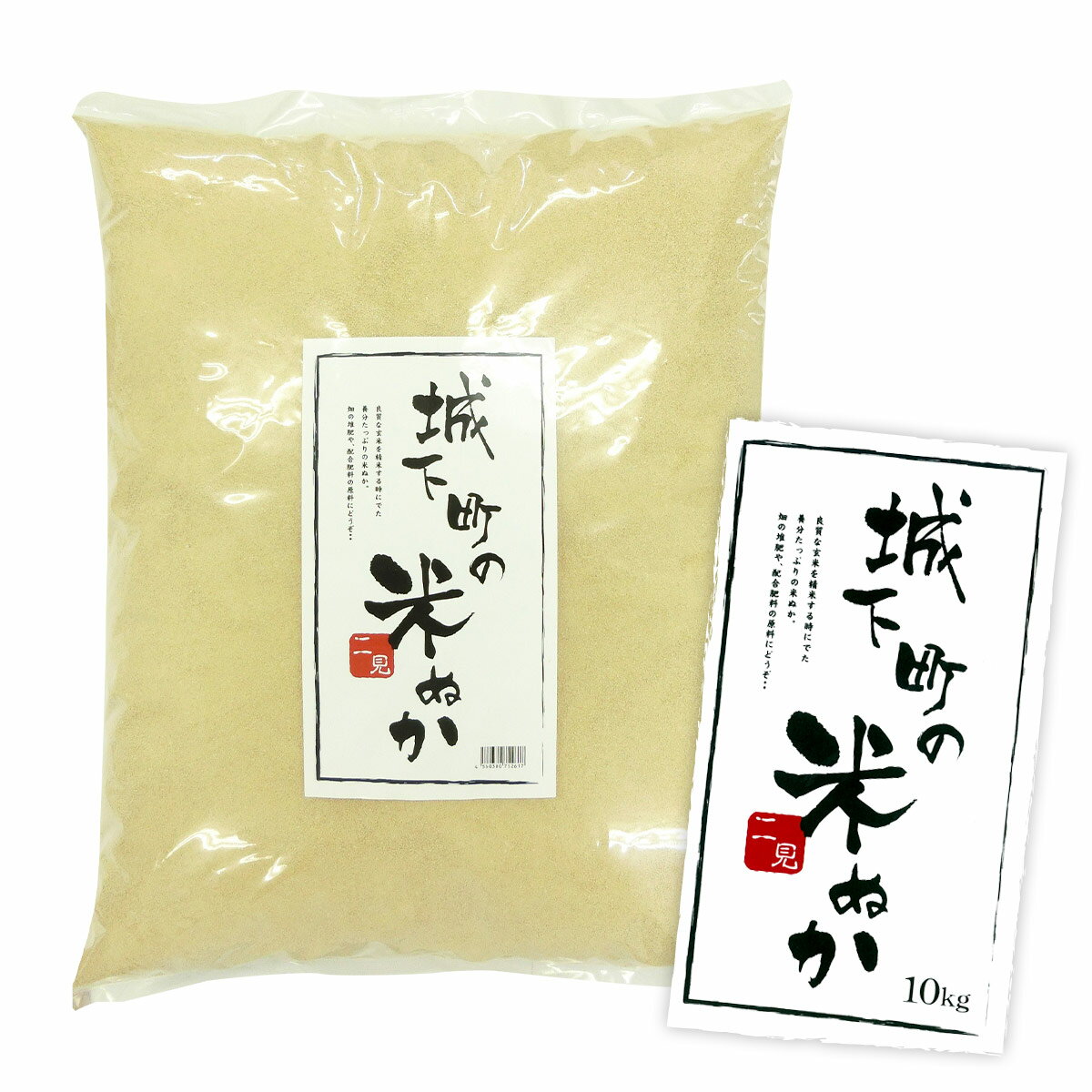 米ぬか 10kg × 1袋