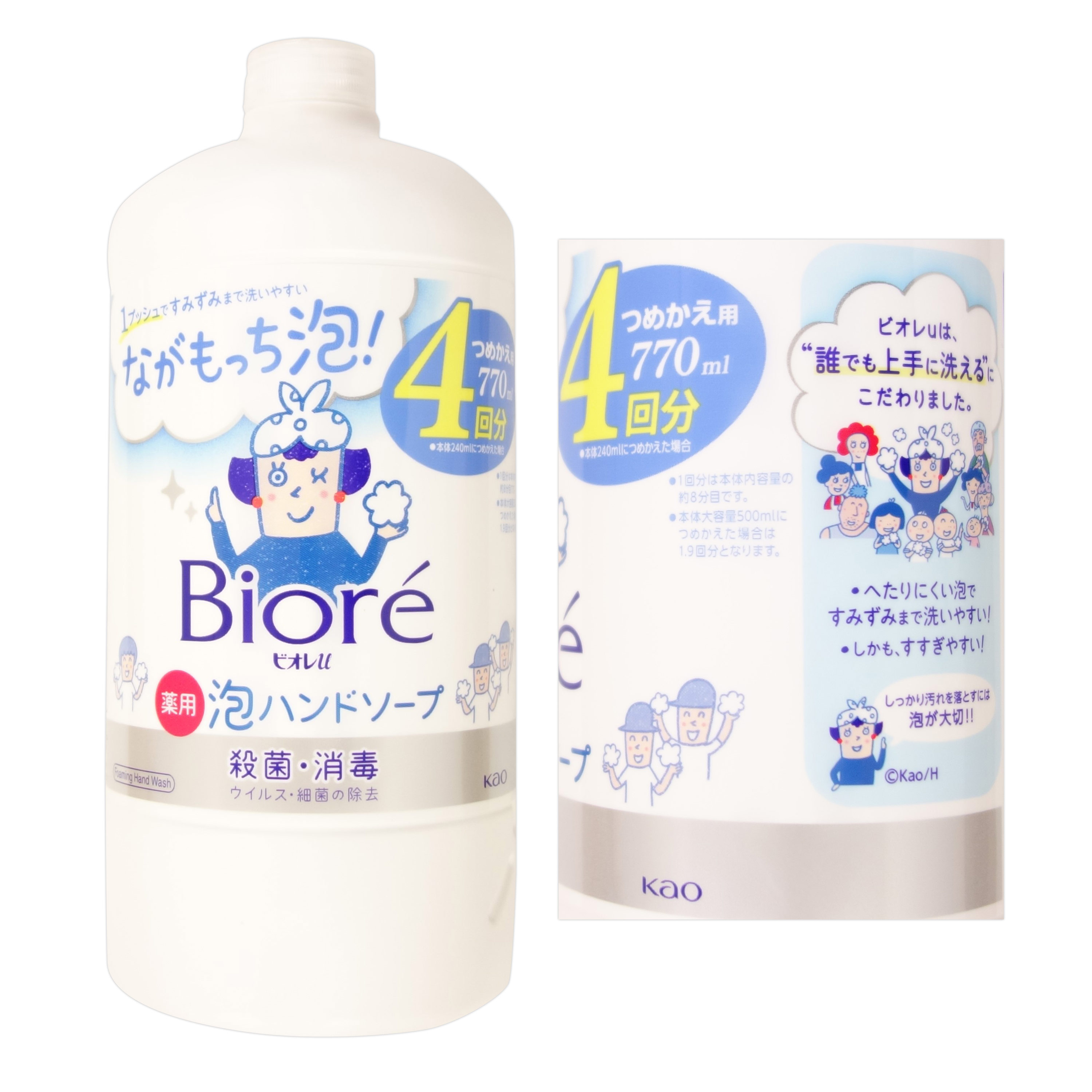 ビオレu 泡ハンドソープ つめかえ用 770m...の紹介画像2
