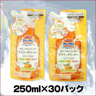 キッチンマジックリン 消臭プラス つめかえ用 250ml × 30パック 【花王 kao】【21840】