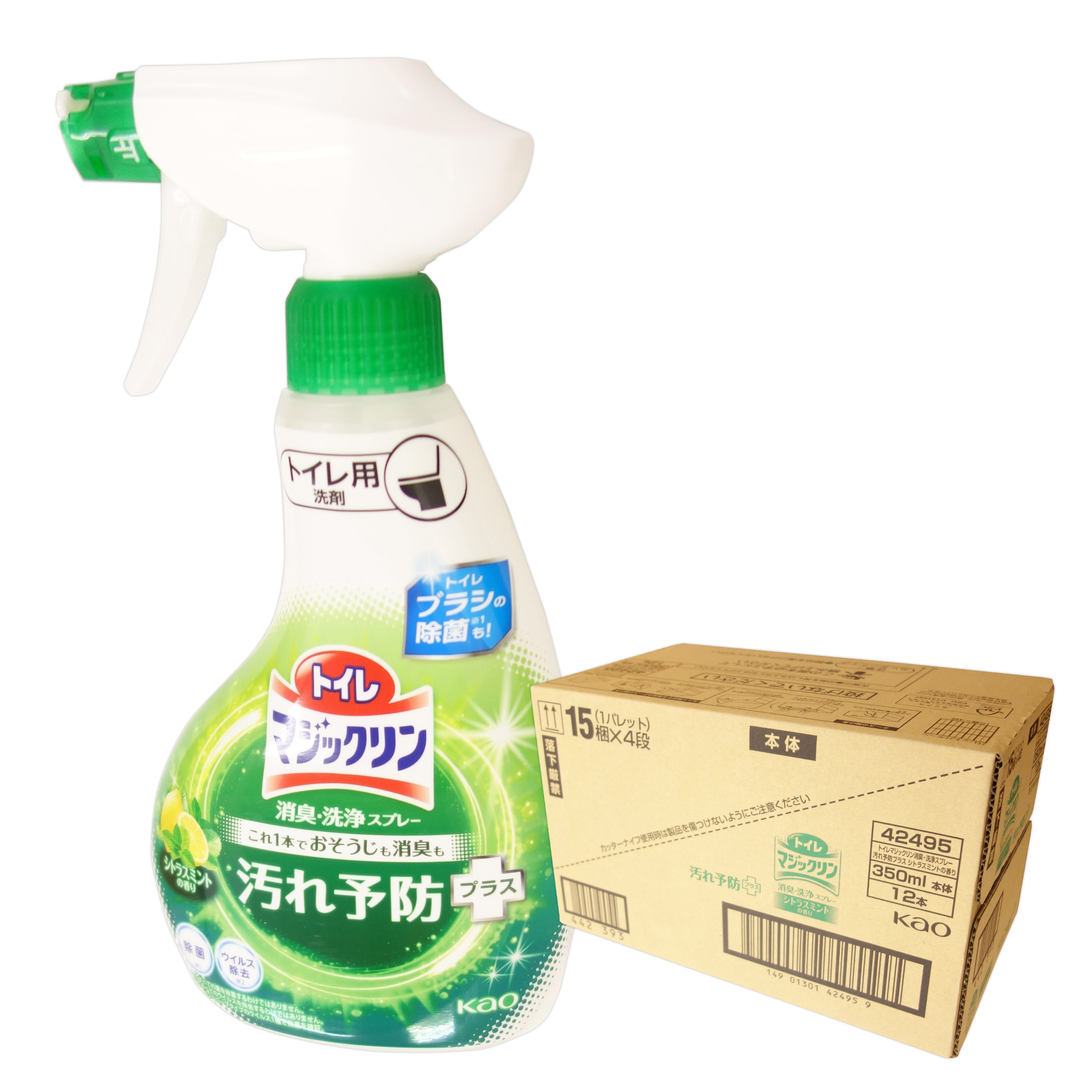 トイレマジックリン 汚れ予防プラス シトラスミントの香り 本体 350ml × 12本 【花王 kao ゆう80サイズ 佐川100サイズ】【42495】