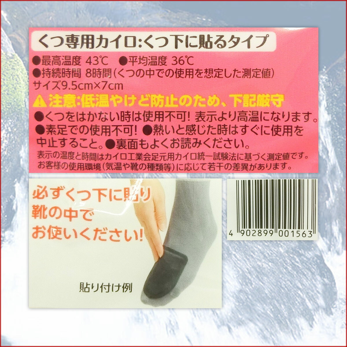 オンパックス 上から貼るつま先用 60足分（5足分 × 12パック）【マイコール エステー】【001560 内箱×1】