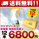 ファブリーズ ダブル除菌 やさしい柑橘系の香り 370ml ...