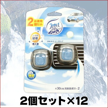 ファブリーズ イージークリップ スカイブリーズ 2個セット × 12個 【P&G 車 エアコン口 専用】【消臭剤 スカイ ブリーズ】【香り調整 コントロール 】【4902430561532 本格消臭 徳用】【82237950】