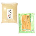 健やかファーム 10kg + 米ぬか 10kg