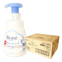 ビオレu 泡ハンドソープ 本体 240ml × 12本 【花王 kao 80サイズ】【41598】