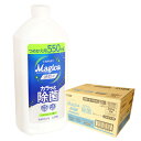 チャーミーマジカ 速乾+ カラッと除菌 シトラスミントの香り つめかえ用 550ml × 15本 【ライオン LION 100サイズ】【347286】