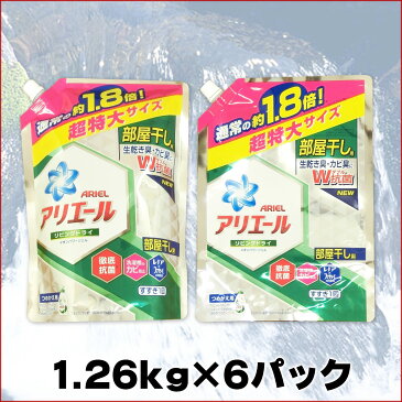 アリエール リビングドライ イオンパワージェル つめかえ用 超特大サイズ 1.26kg × 6パック 【P&G】【82290393 kzh】