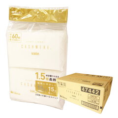 https://thumbnail.image.rakuten.co.jp/@0_mall/eco-hiryo/cabinet/item7/pocket-tissue1-a1.jpg