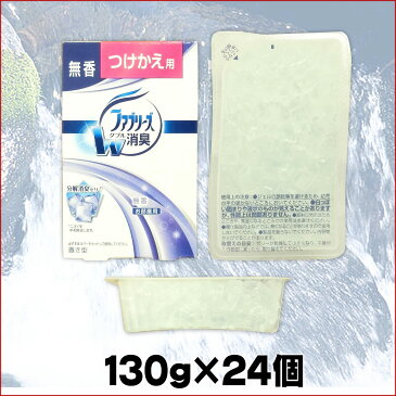 ファブリーズ お部屋用 置き型 無香 つけかえ用 × 24個 【P&G 消臭剤 香りなし 付替え】【置き型ファブリーズ】【4902430036016 W除菌】【82255841 tmp】