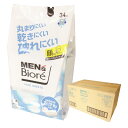 メンズビオレ 洗顔シート 清潔感のある石けんの香り 34枚 × 12パック 【花王 kao 80サイズ】【43332】