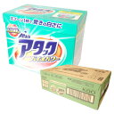 アタック 高活性バイオパワー 900g × 8箱 【花王 kao ゆう100サイズ 佐川140サイズ】【36554】