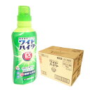 ワイドハイター EXパワー 本体 560ml × 16本 【花王 kao ゆう100サイズ 佐川140サイズ】【41995】(3)