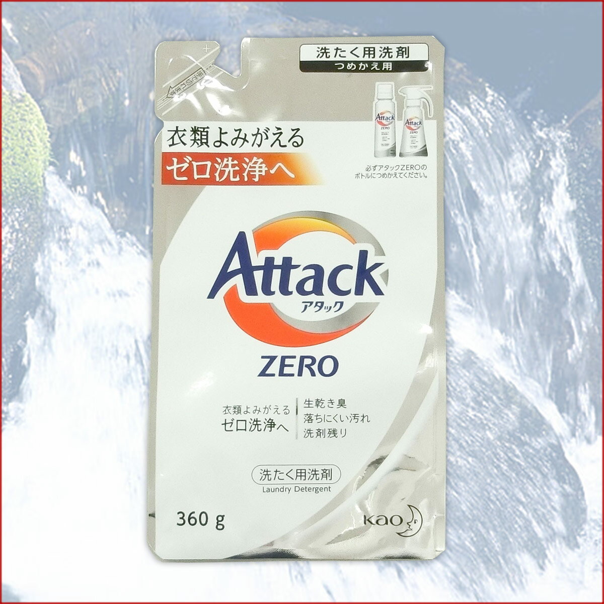アタックZERO つめかえ用 360g × 24パック 【花王 kao】【36126】