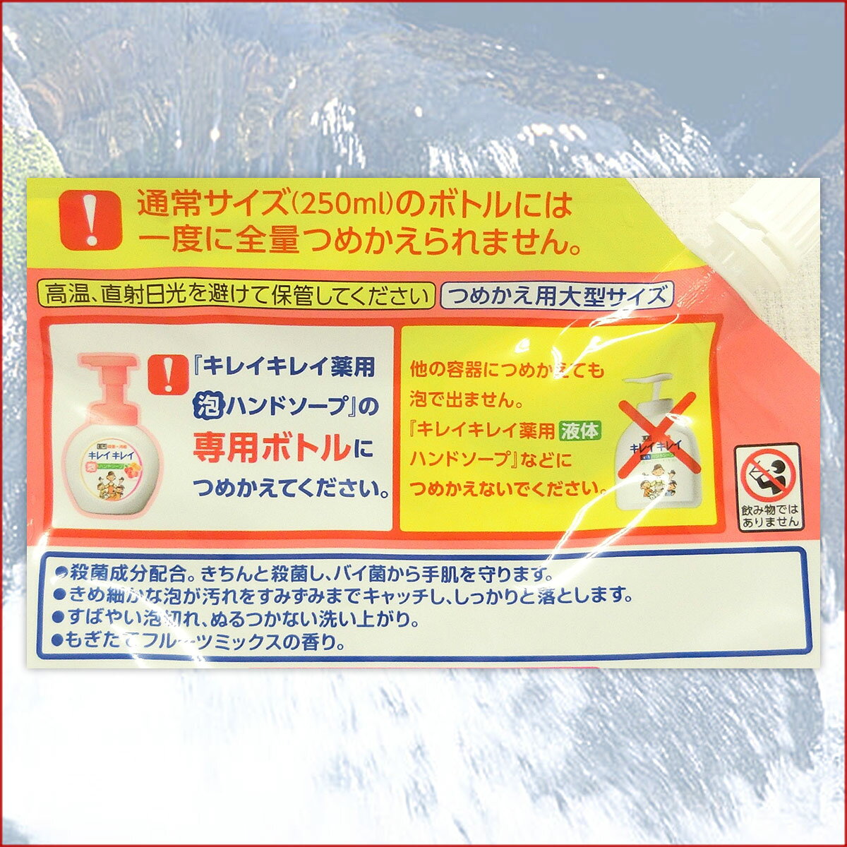 ���쥤���쥤 ˢ�ϥ�ɥ����� �ե롼�ĥߥå����ι�� �Ĥᤫ���� 450ml �� 16�ѥå� �ڥ饤���� LION 100�������ۡ�241010 kzh��