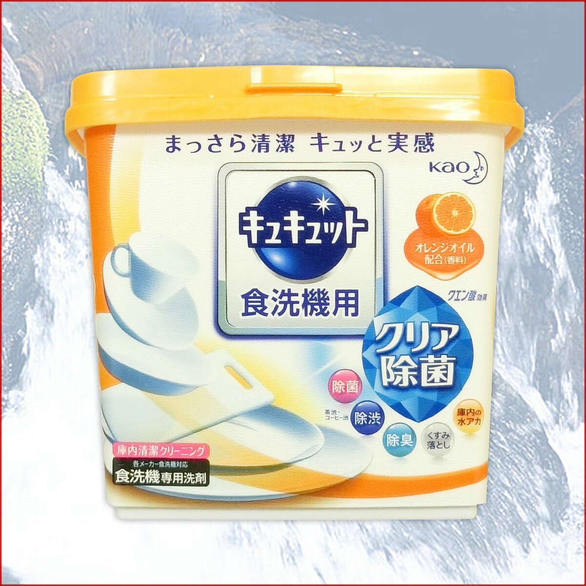 食洗機用 キュキュット クエン酸効果 オレンジオイル配合 本体 680g × 12個 【花王】【25984】