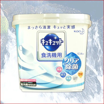 食洗機用 キュキュット クエン酸効果 本体 680g × 12個 【花王 kao】【25982】