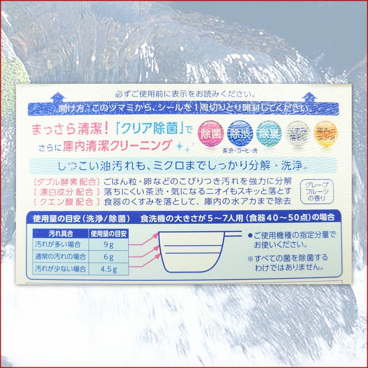 食洗機用 キュキュット クエン酸効果 本体 680g × 12個 【花王 kao】【25982】