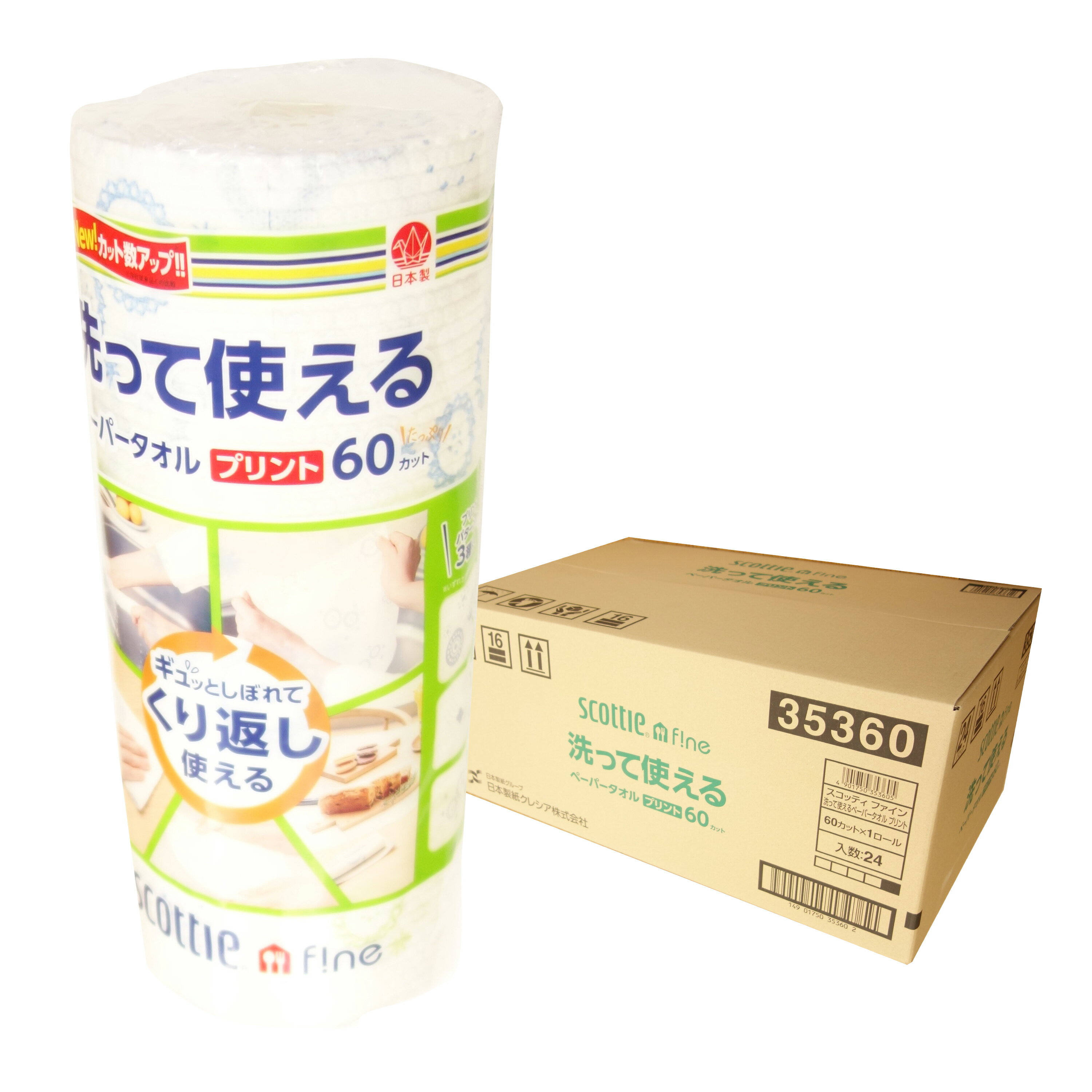 スコッティ ファイン 洗って使える ペーパータオル プリント 60カット × 24ロール 【日本製紙クレシア 140サイズ】【35360】