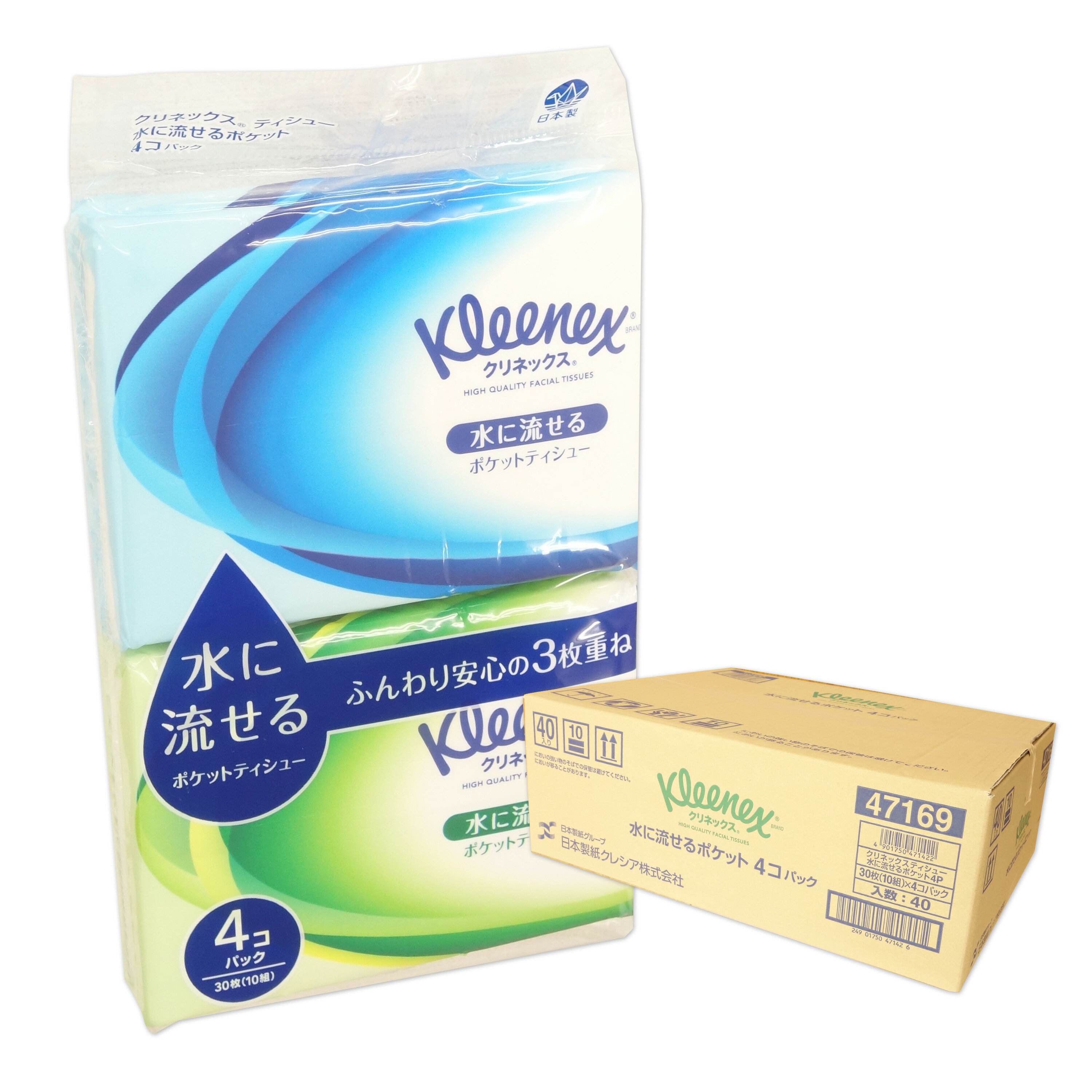 クリネックス 水に流せる ポケットティシュー 3枚重ね 10組 4個入 × 40パック 計160個 【日本製紙クレシア】【47007 kzh】のサムネイル
