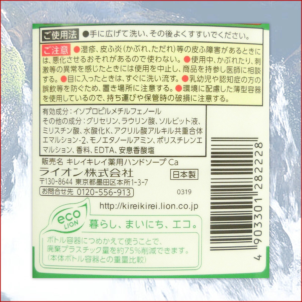 ���쥤���쥤 ���� �ϥ�ɥ����� �Ĥᤫ���� 800ml �� 12�� �ڥ饤���� �椦100������ ����140�������ۡ�282228��