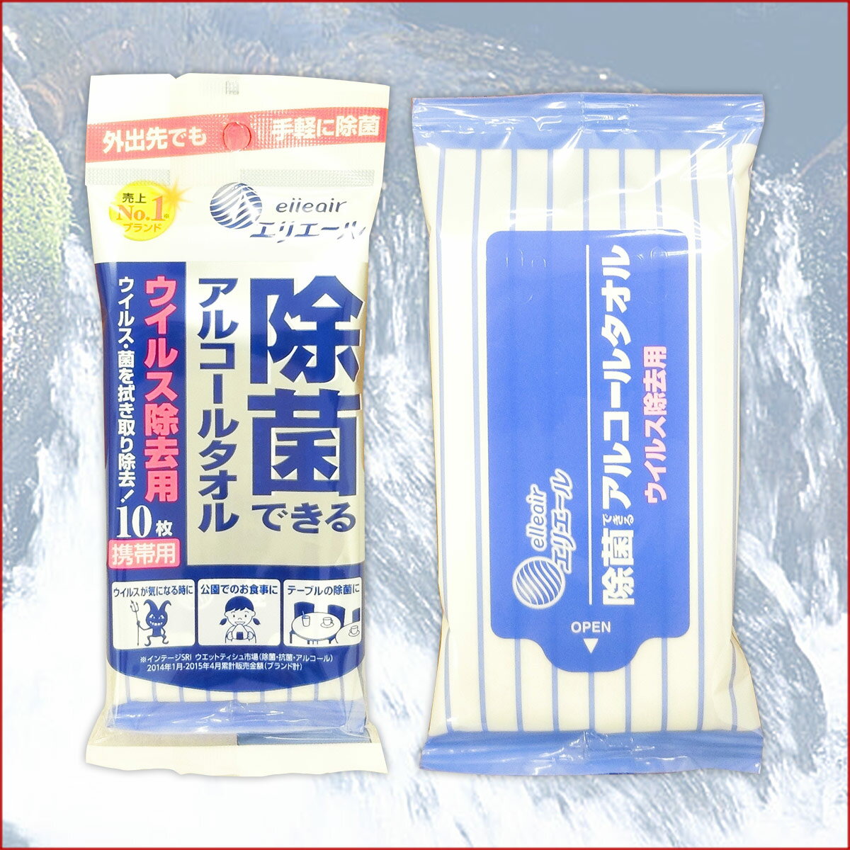 エリエール 除菌できるアルコールタオル ウイルス除去用 携帯用 10枚 × 24パック 【大王製紙】【733893 内箱×2】