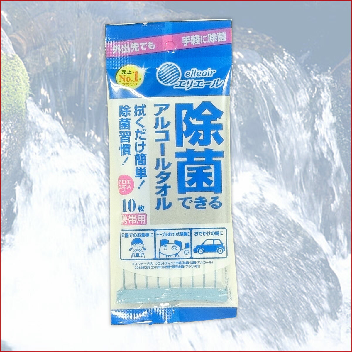 エリエール 除菌できるアルコールタオル 携帯用 10枚 × 144パック 【大王製紙】【833162 kzh】