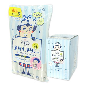 ビオレu 全身すっきりシート 20枚（10枚入×2コ） × 12パック 【花王 kao】【36919 内箱×2】