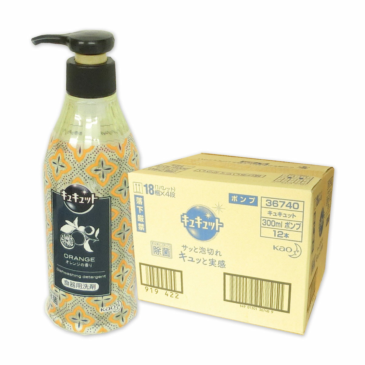 キュキュット ポンプ オレンジの香り 300ml × 12本 【花王 kao】【36740】