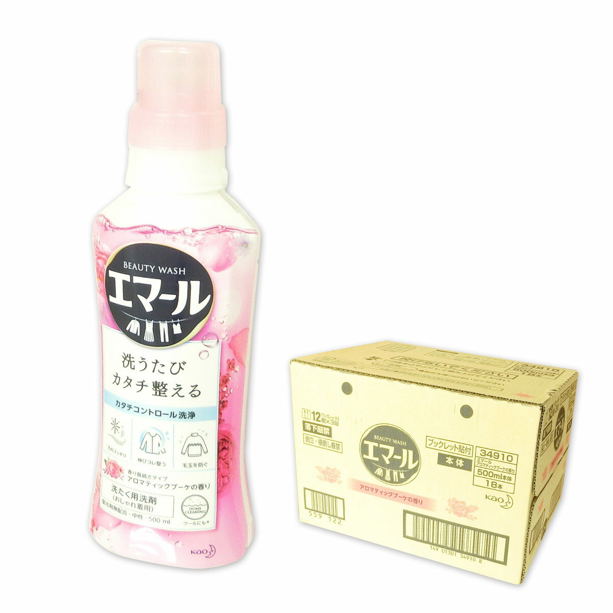 エマール アロマティックブーケの