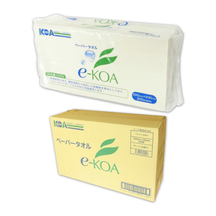 e-KOA エコア ペーパータオル 200枚 60パック（30パック×2ケース）【興亜工業】【縛り】
