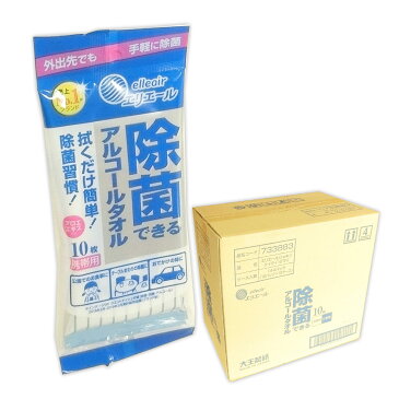 エリエール 除菌できるアルコールタオル 携帯用 10枚 × 144パック 【大王製紙】【833162 kzh】