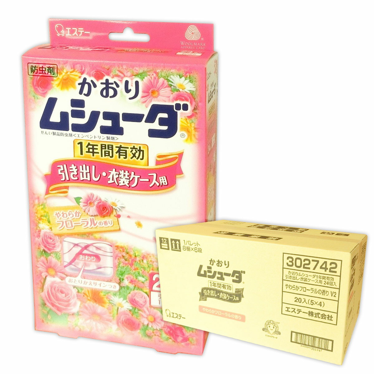 楽天市場】ムシューダ 1年間有効 引き出し・衣装ケース用 楽天市場】ムシューダ 1年間有効 引き出し・衣装ケース用