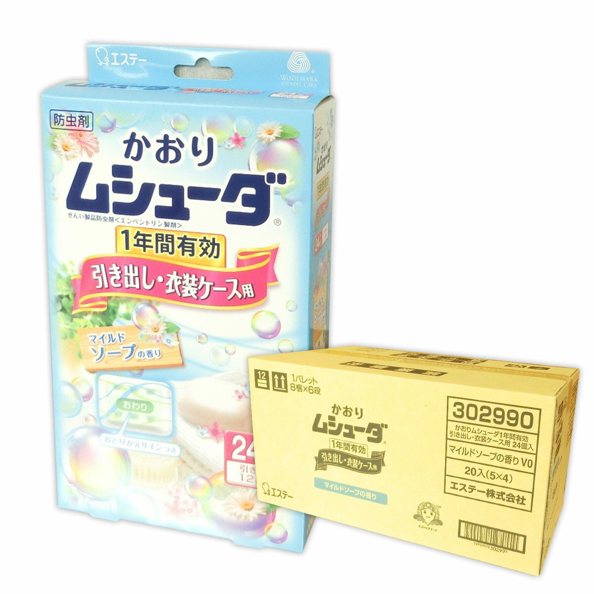 かおりムシューダ 1年間有効 引き出し 衣装ケース用 マイルドソープの香り 24個入 × 20箱 