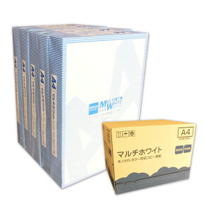 国産 コピー用紙 A4 マルチホワイト 2500枚（500枚×5冊）【王子製紙】