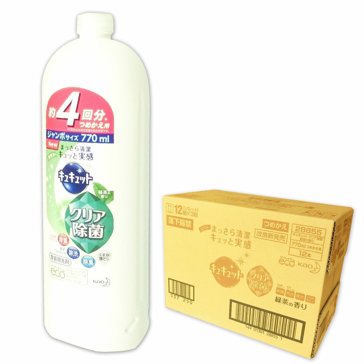 キュキュット クリア除菌 緑茶の香り つめかえ用 770ml × 12本 【花王 kao】【28855】