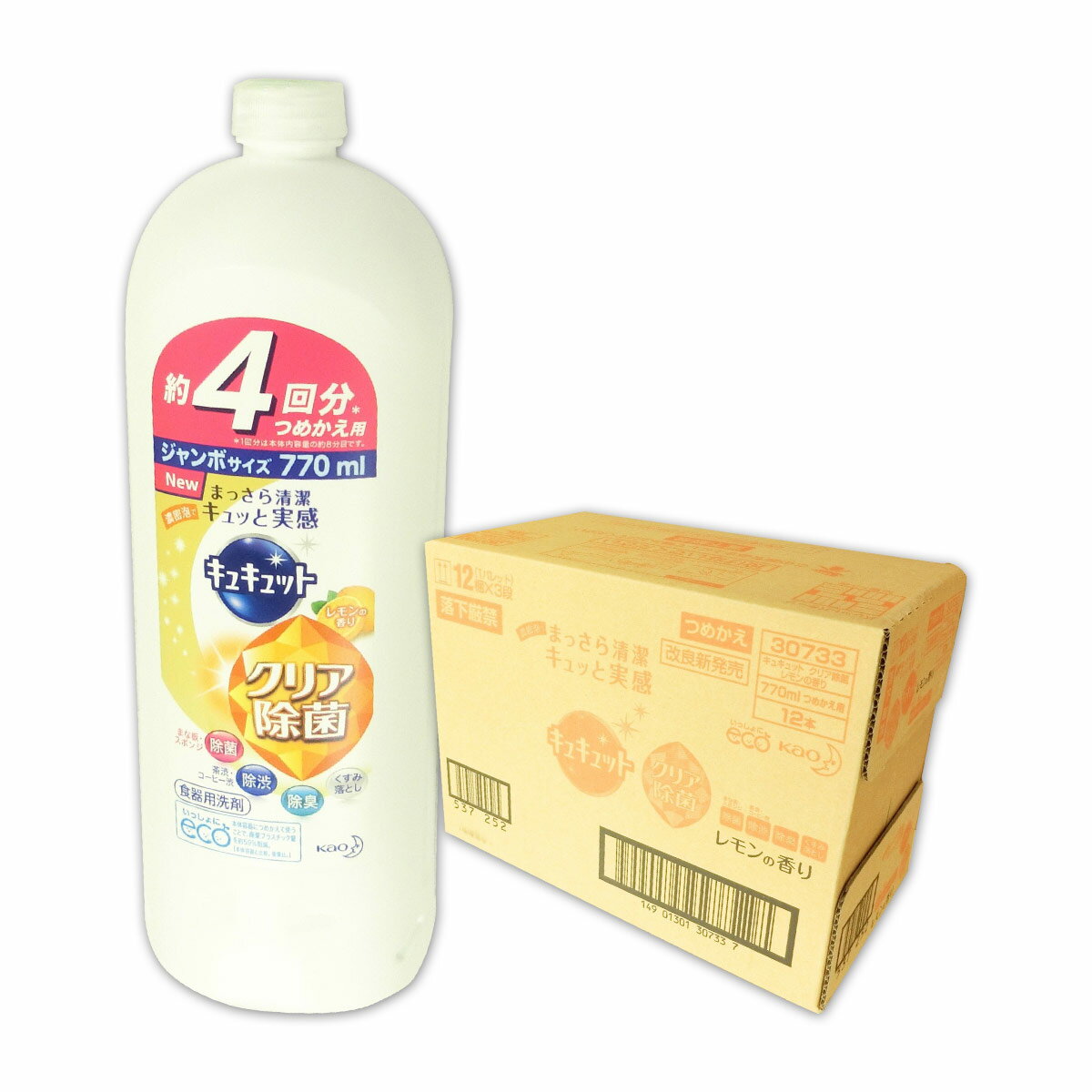 キュキュット クリア除菌 レモンの香り つめかえ用 770ml × 12本 【花王 kao】【30733】