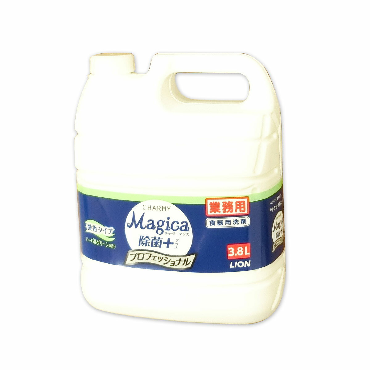 チャーミーマジカ 除菌＋ 3.8L ハー�