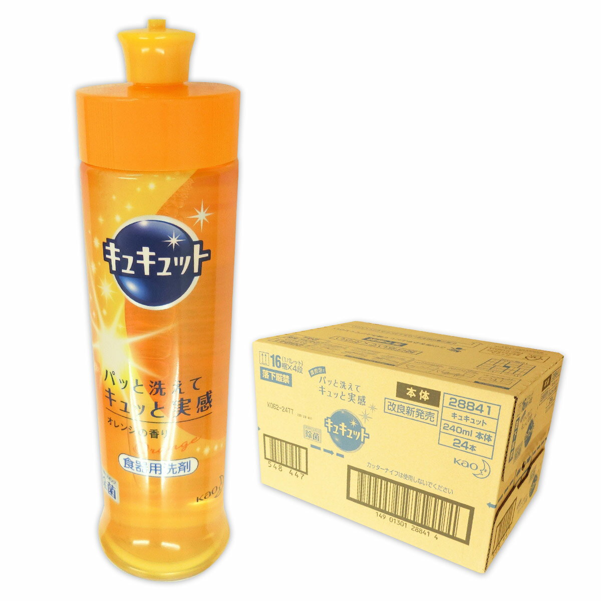 キュキュット オレンジの香り 本体 240ml × 24本 【花王 kao ゆう80サイズ 佐川100サイズ】【28841 kzh】
