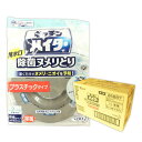 キッチンハイター 除菌 ヌメリとり 本体 プラスチックタイプ × 24個 【花王 kao 80サイズ】【26887】