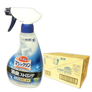 トイレマジックリン 消臭ストロング ハンディスプレー 本体 400ml × 12本 【花王 kao】【31185】