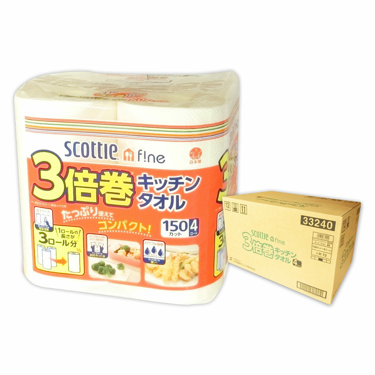 スコッティ ファイン 3倍巻 キッチ