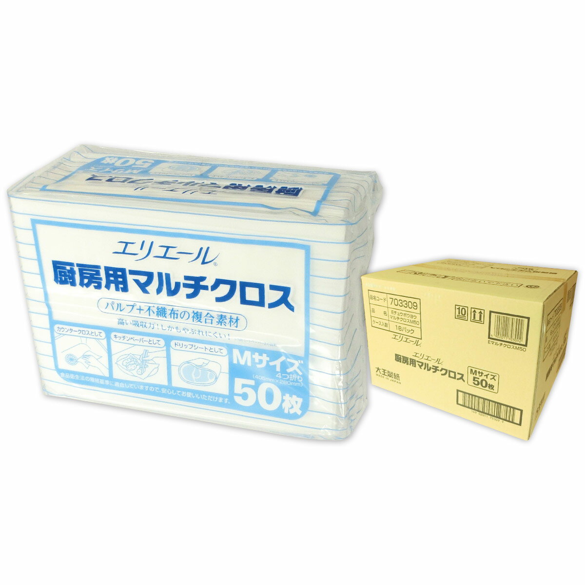 エリエール 厨房用 マルチクロス Mサイズ 50枚 × 18パック 【大王製紙】【703427 kzh】