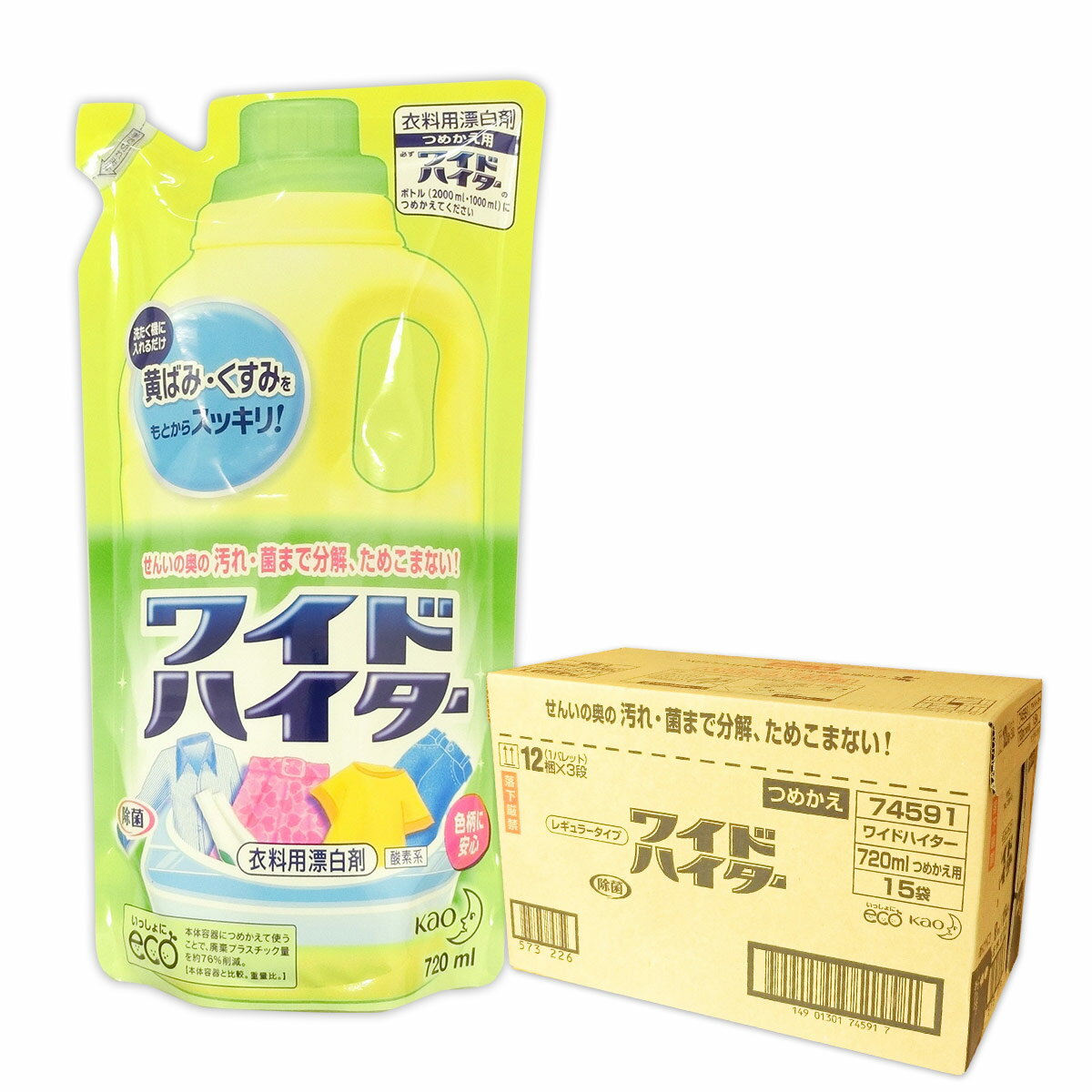 ワイドハイター つめかえ用 720ml × 15パック 