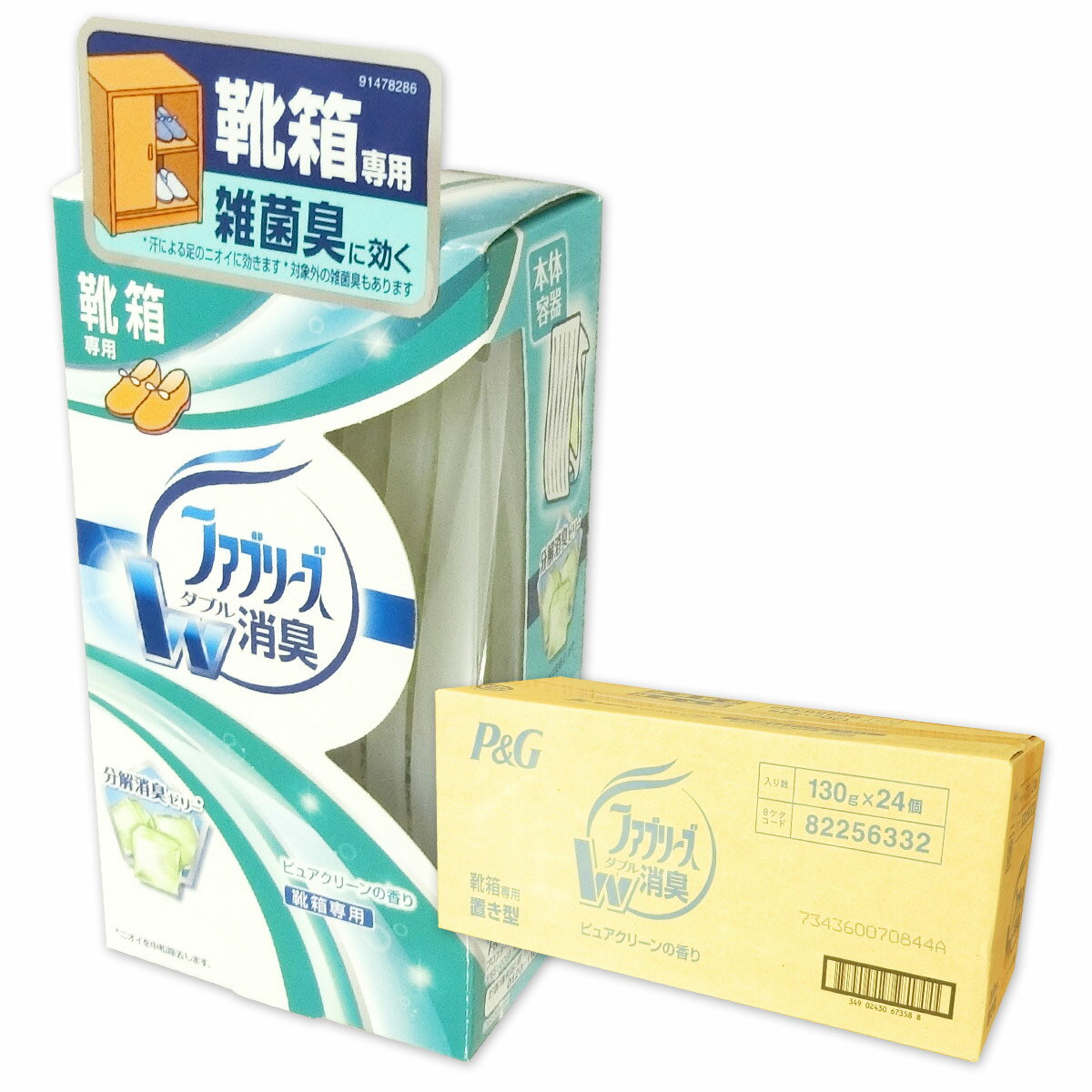 置き型ファブリーズ 靴箱専用 ピュアクリーンの香り 本体 × 24個 【P&G】【82256332】