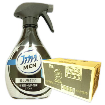 ファブリーズメン 香りが残らない 本体 370ml × 12本 【P&G 布製品 ファブリーズ MEN】【布製品 消臭 除菌 抗菌】【4902430683821 ブラック トウモロコシ由来】【汗 タバコ 体臭 加齢臭】【82284839 kzh tmp】