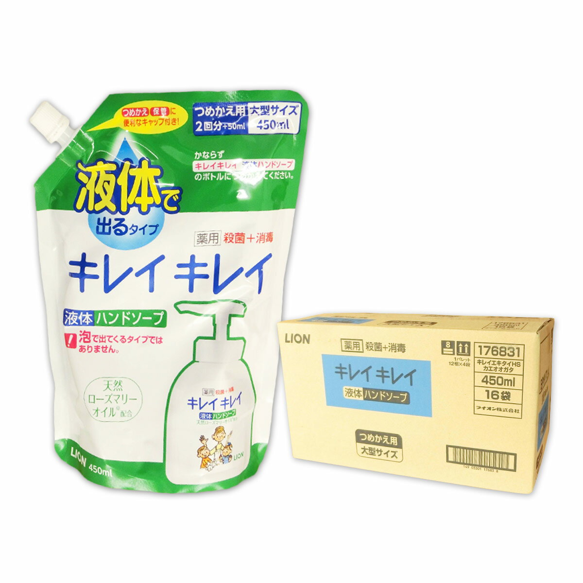 キレイキレイ 液体ハンドソープ つめかえ用 大型サイズ 450ml × 16パック 【ライオン LI