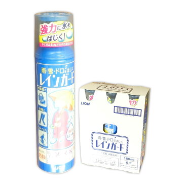 レインガード 大 180ml × 6本 【ライオン 撥水 衣類】【スプレー 雨対策 水をはじく】【4903301370239 LION 靴 スキーウェア 防水】【布製品 服用】【370239 tmp 内パック×1】