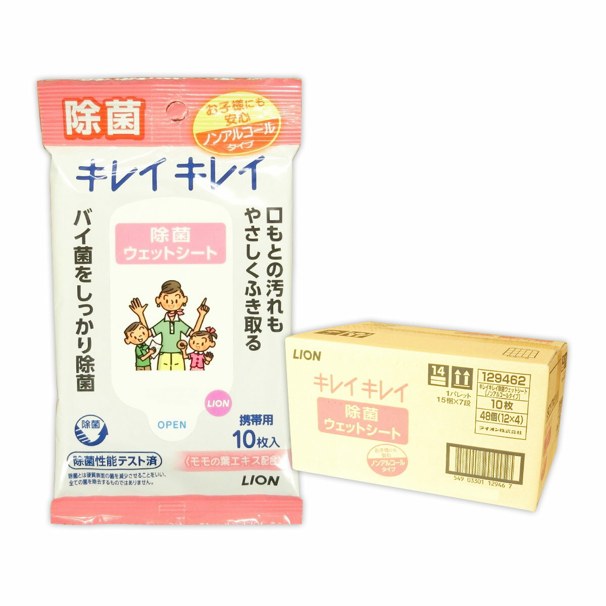 キレイキレイ 除菌ウェットシート ノンアルコールタイプ 10枚 × 48パック 【ライオン LION】【129462】
